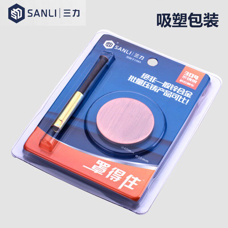 速发指纹锁孔门堵孔器补洞堵木神器洞孔装饰盖补门孔堵门锁堵盖