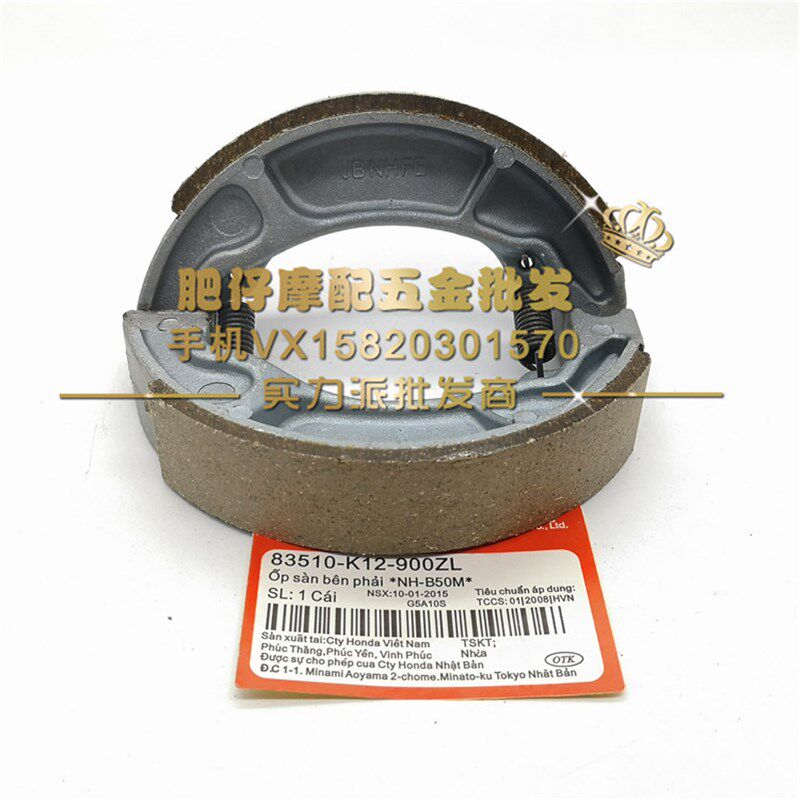 速发适用 五羊幻鲨迅鲨E影裂行EX125甲鱼佳御110前後煞车片煞车皮