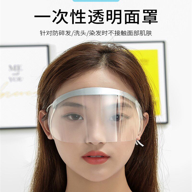 速发剪发刘海贴遮挡脸一次性透明面罩护眼烫染发工具理发软化刘海
