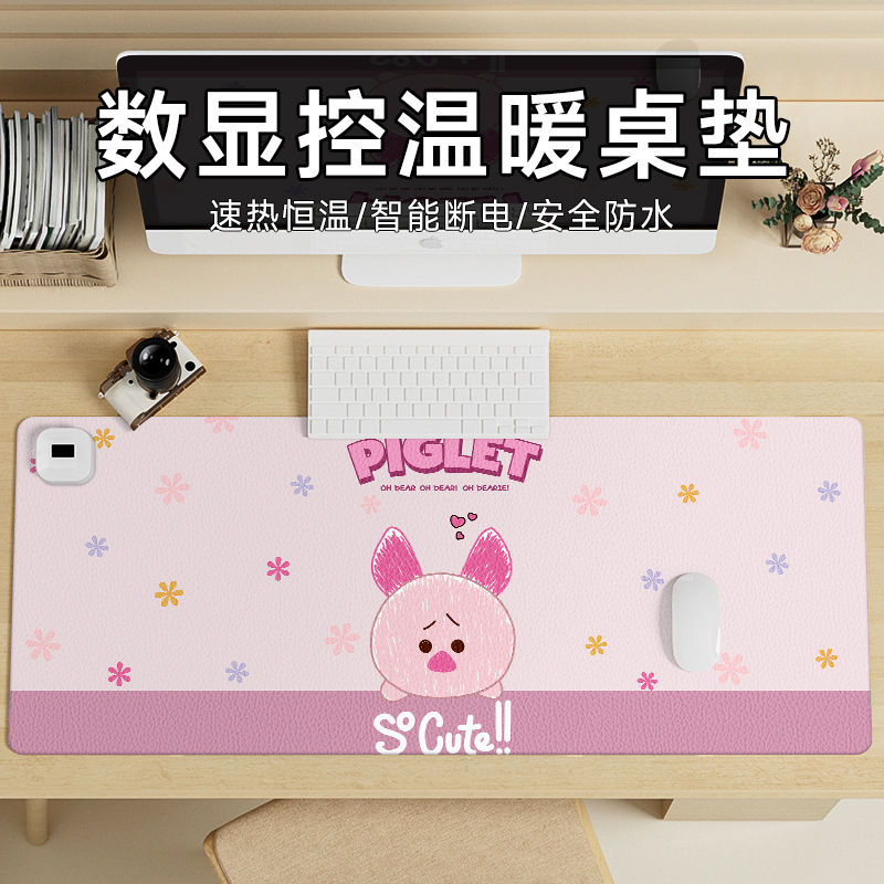 速发小猪加热滑鼠垫桌面取暖神办超大发热暖桌垫冬季暖公室垫子办