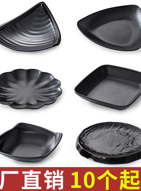 速发2025密胺黑色餐具火子碟盘锅菜盘餐厅塑料碟餐盘蔬菜店子商用