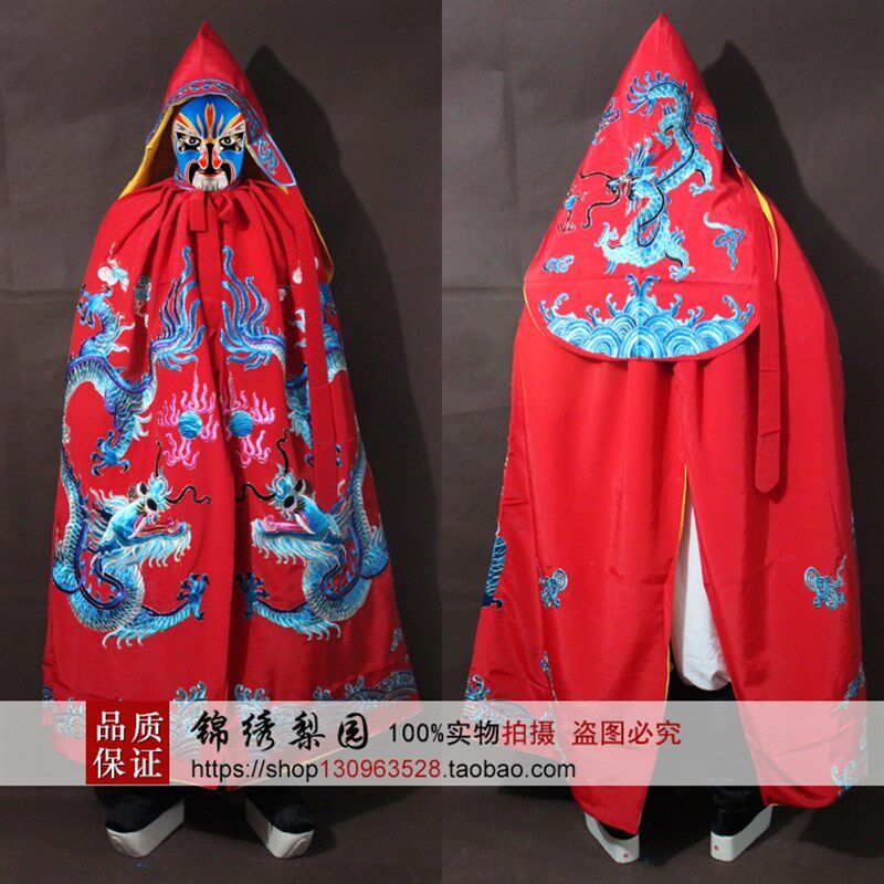 速发锦绣梨园古装戏曲服装戏剧用品 婺剧京剧绣龙披风 勾金彩绣龙
