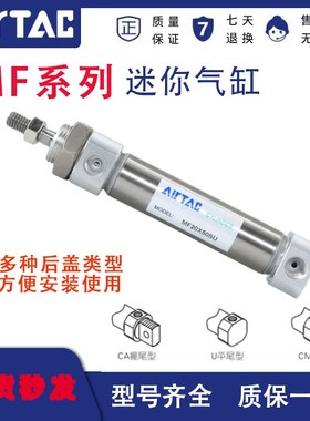 速发原厂迷你不锈钢气缸0F2A-2/40X10X25X10MX200SC0 U CM