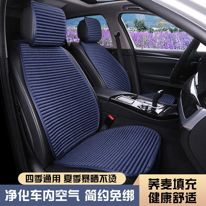 现货速发夏季小汽车坐垫荞麦养生防滑四季通用凉垫神款座垫蛮腰新