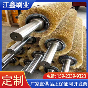 速发钢丝辊刷工业用毛刷辊不锈铜丝镀钢丝刷辊滚筒刷辊除锈缠绕式