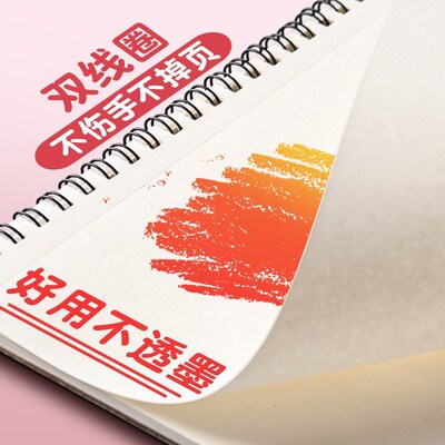 速发图画儿画画绘画儿白幼本园小学生手绘美术空童涂鸦本