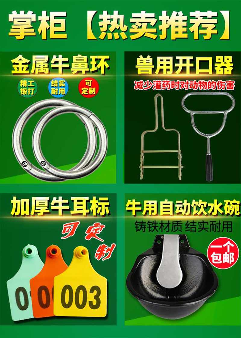 速发犊牛去角器枪式羔羊犊角器鹿小牛电热电烙铁陶瓷无血烫f角器