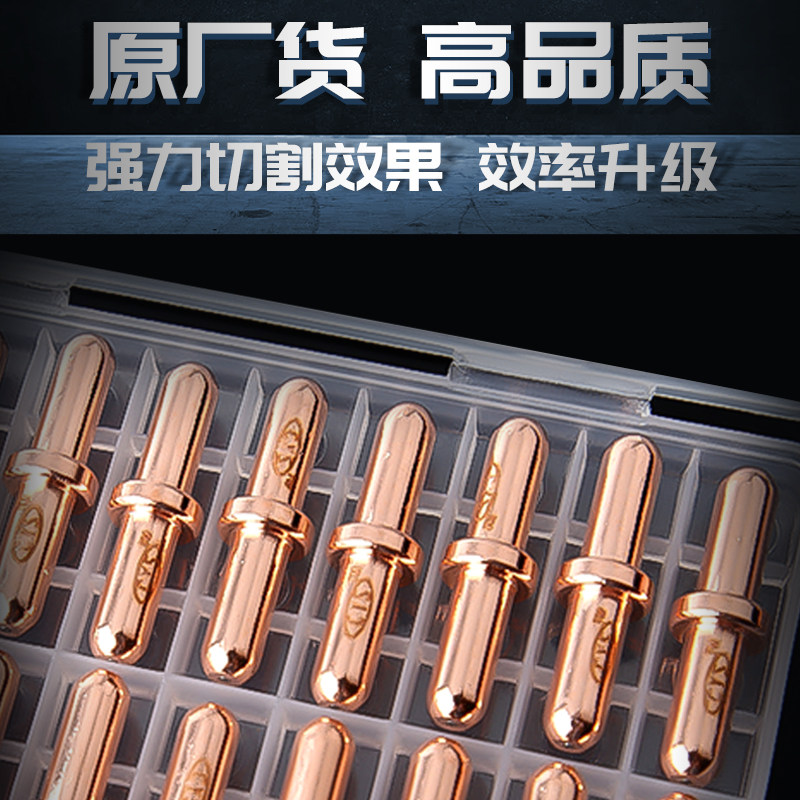 速发冰海超音速电极割嘴温州40/同昌60/80/AGK60割咀P80割枪配