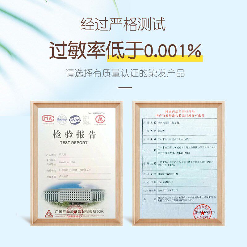 速发格格家闷青色染发剂膏植物亚麻青棕色自己在家染发2022流行色