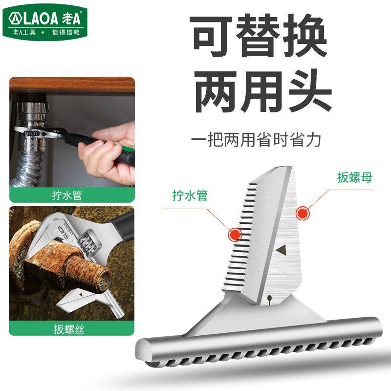 现货速发。工具 管钳扳手扳手扳手手持活动扳手开口扳手活口扳,农用物资,苗木固定器/支撑器,淘宝优惠券,粉丝福利购,淘宝优惠卷