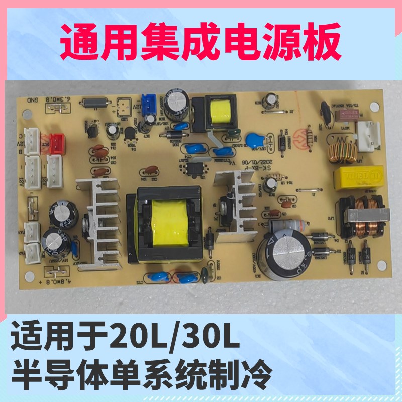 速发优聪20冰箱0扇藏箱配件风冷制冷片零部件内外风扇