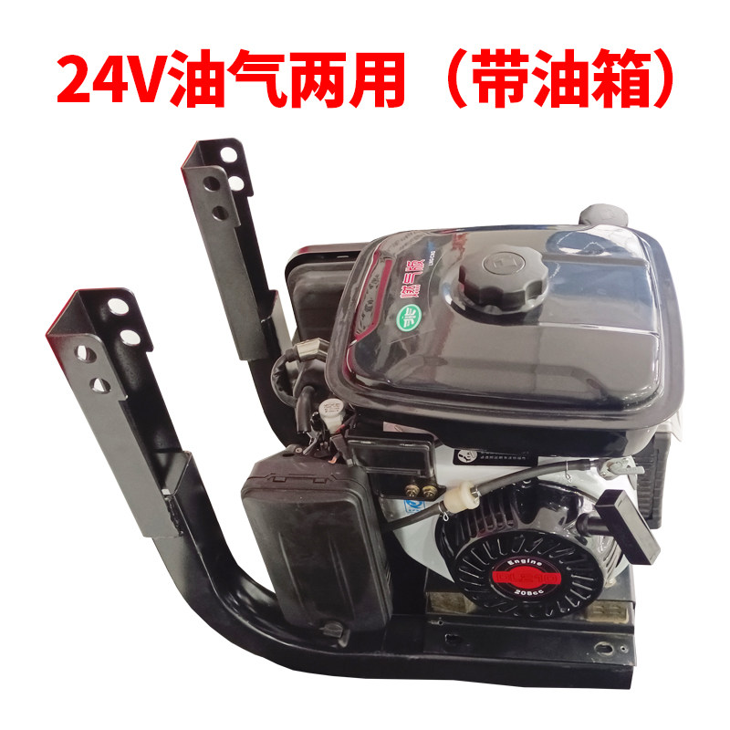 速发一汽小型24V直流物联网LG燃发版气驻车空调牙蓝汽油发