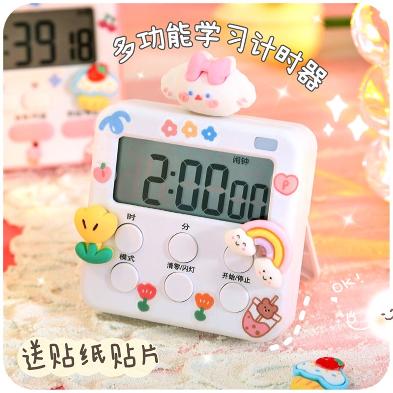 速发多功能倒管时计儿童学习作业专用自律定时闹钟两用时间器理器