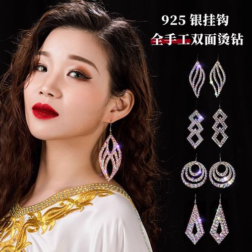 速发全P工防过敏耳坠新款肚皮舞耳环品演出饰  S手00