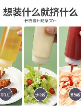 速发调料瓶竹节蛏油壶尖嘴小油瓶挤压瓶赶海撒盐工具洒塑料抓蛏子