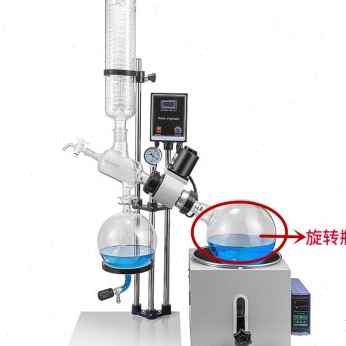 速发新厂促旋转蒸发仪2LL5L配件蒸发旋转瓶接收瓶冷凝器玻璃轴玻