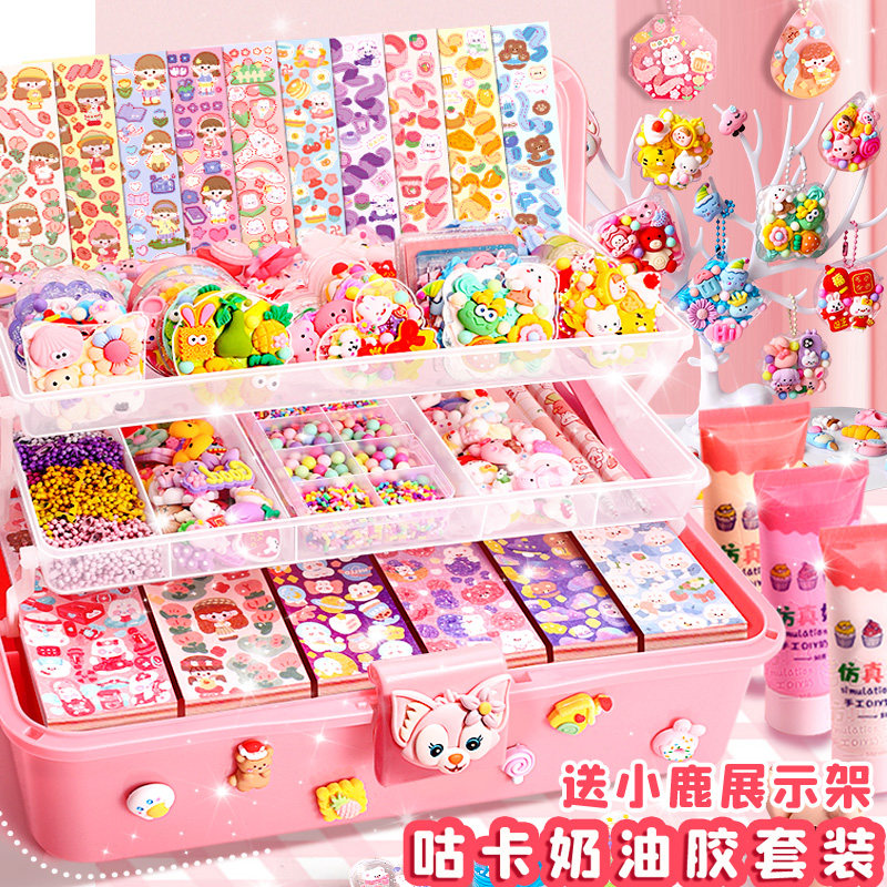 速发奶油胶咕卡套装材豪华版卡片贴纸孩料流贴手工估卡盘手账收纳,文具电教/文化用品/商务用品,贴纸/立体贴纸,淘宝优惠券,粉丝福利购,淘宝优惠卷