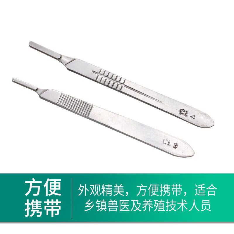 速发兽用阉猪刀仔猪阉割刀斜口小猪阉猪刀阉猪工具敲猪刀煽猪去势