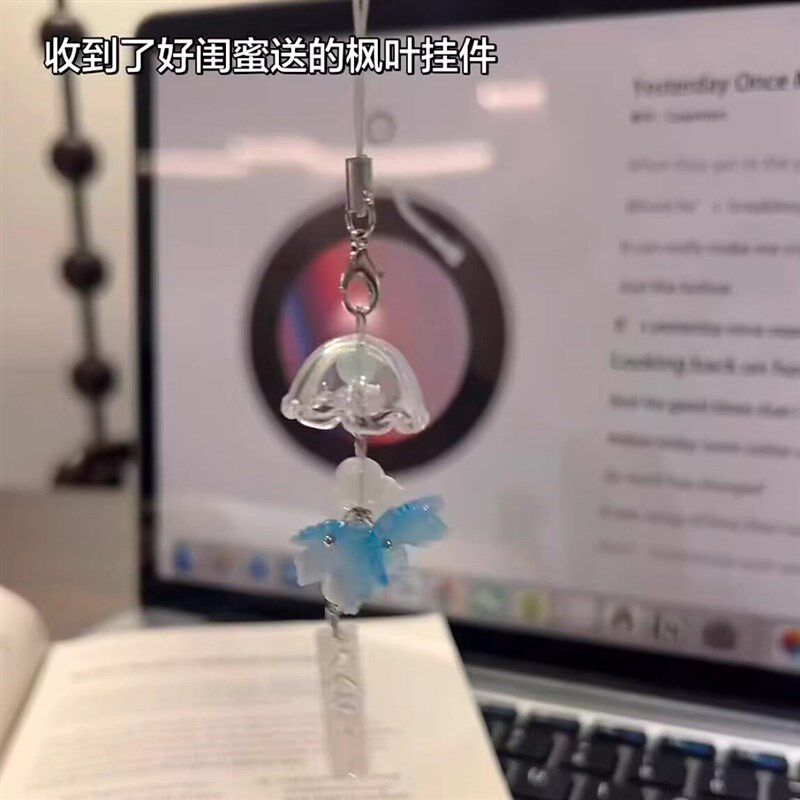 速发is茉莉花冰雪枫叶风铃挂件手机壳挂饰相机扣挂链少心