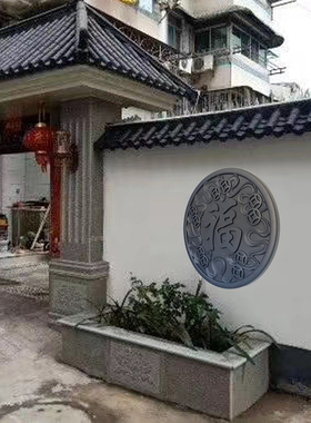 速发复古围字pvc树脂文料室内外墙面装饰塑化墙福墙饭店仿古砖雕