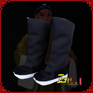 速发正龙戏装京剧越剧戏装戏鞋古代老生高靴官靴子古曲靴男朝方