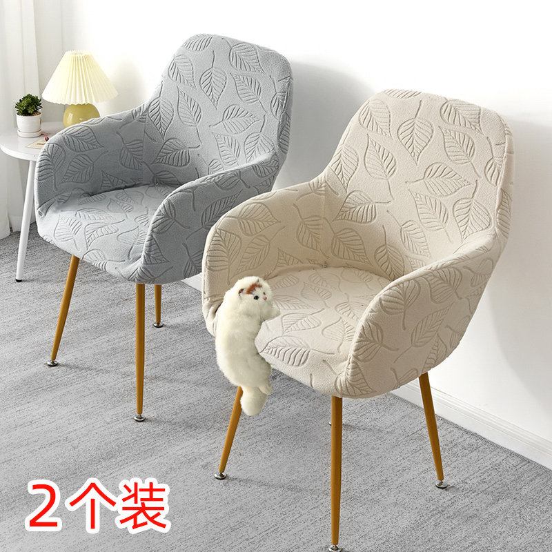 速发【套个装】高扶套椅子套罩化妆椅椅手梳妆台凳子2罩弧形家用