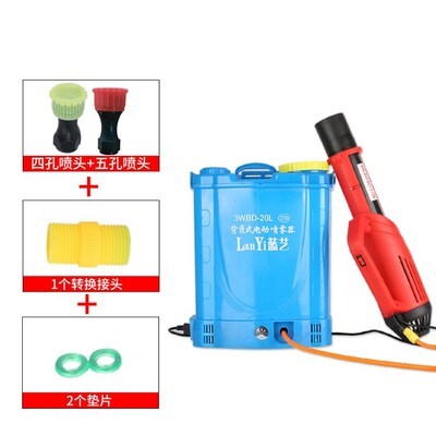速发农用喷雾器送风筒风送头喷雾器喷雾器送风机弥雾机吹风喷头园
