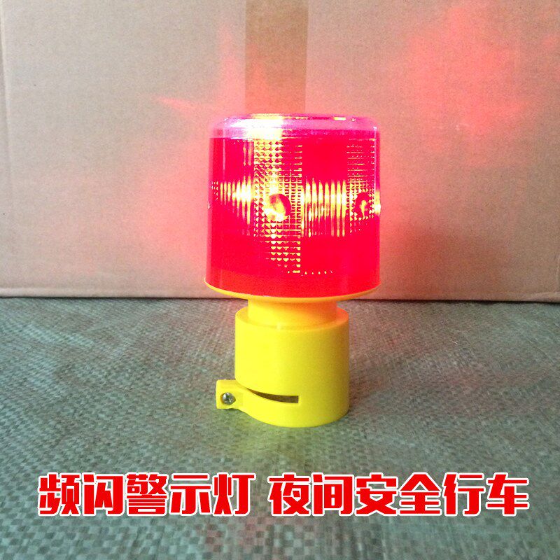 速发警示灯太能夜间闪光信号灯施工路障提示灯船用频闪灯顶灯红