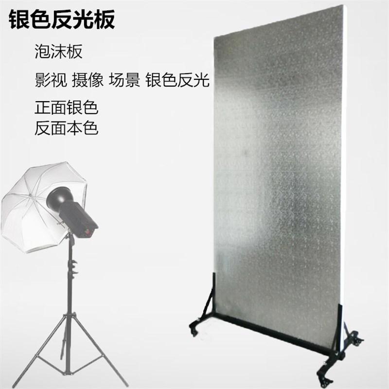 速发新款摄影泡沫板反光板硬板高密度米菠萝影楼专用保温隔热板建