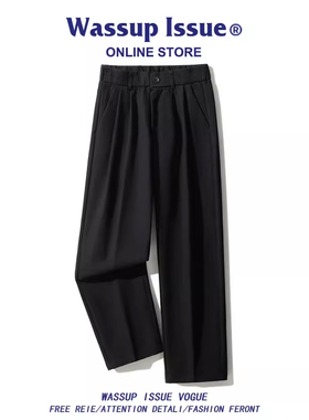 速发WA夏P IUE裤男款直季休闲西裤垂感宽松U筒裤子男