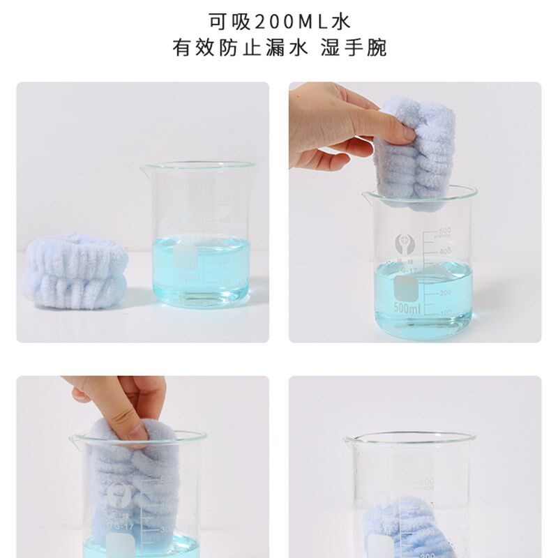 速发洗脸护腕神器儿童速干防湿袖子吸水防水袖套防流水手环洗漱护