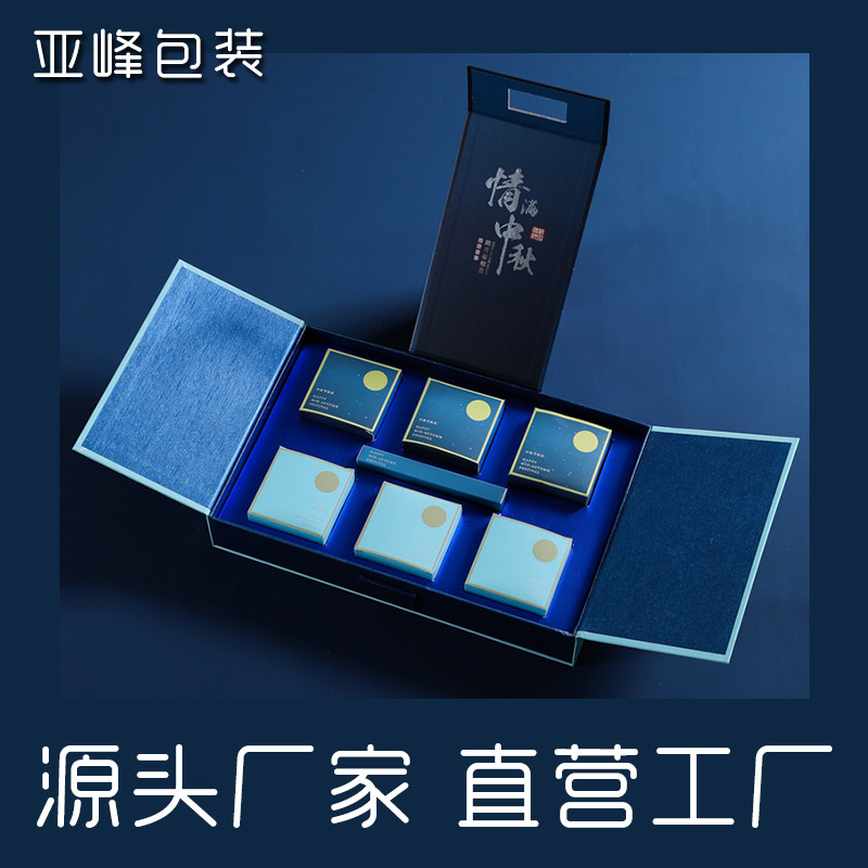 速发包装盒礼盒高档空盒礼品盒端午粽子纸盒子天地盖彩印