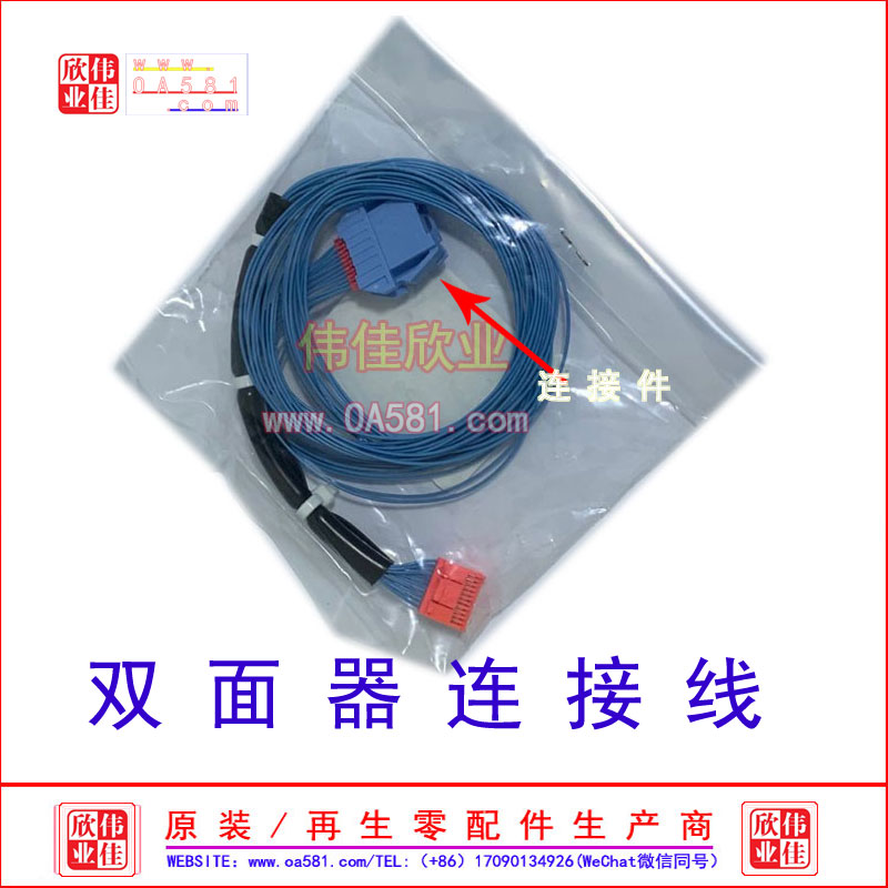速发佳能IR2002 2202 2204 2206 l g d ad t 自动 双面器C1