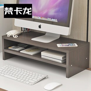 速发OD5放在电脑桌面式底高支架台上垫高屏幕加高增座办