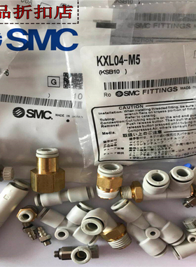 速发C KQ2V04-06-08-10-12-M5-M-01S-02S-0S-04S-06S快速接头