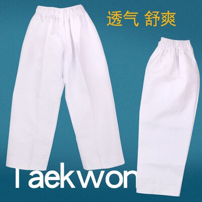 速发跆拳道裤子白色初学训练服装立体剪长裁裤儿童年成大学生棉男