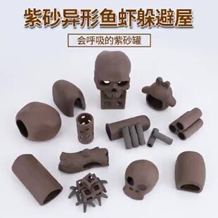 速发鱼缸陶瓷罐躲避屋石头造窝装饰摆件大型繁殖鱼景小鱼虾产卵洞