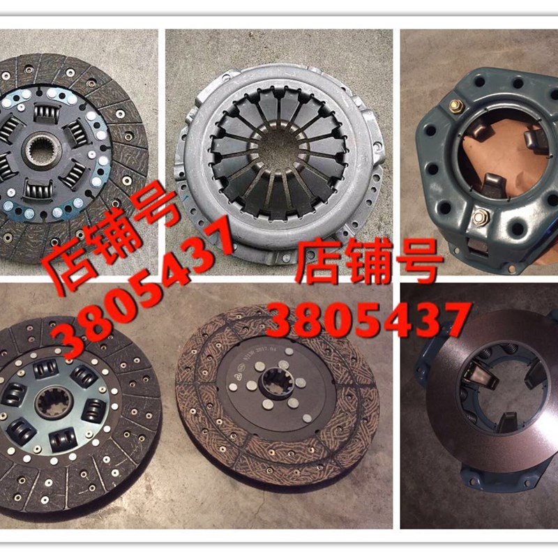 速发时版农用车 风菱D风  离合器 风顺 压 盘柴油机 离合片 风驰1