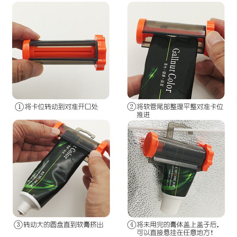 速发染膏挤膏器神器挤压器理发店发廊手动智能夹子牙膏美发工具用