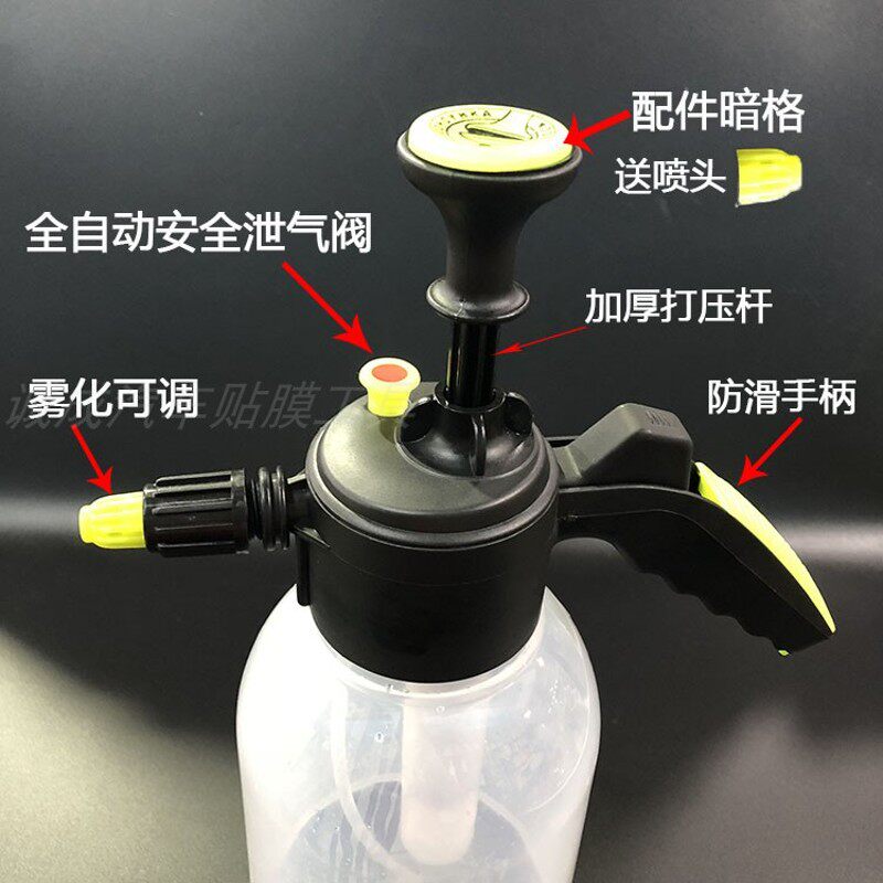 速发汽车贴膜用气压式喷水壶洗车小型高压塑料大容量喷雾器透明洒