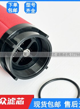 速发替代盛源5湿雾滤芯SY-C01除 SY-T051 SY-A015