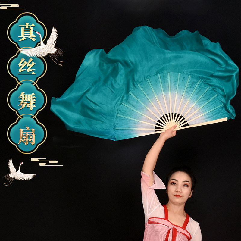 速发舞蹈扇子真丝胶绿渐变双面跳大古典舞中国风青州秧歌广场舞加
