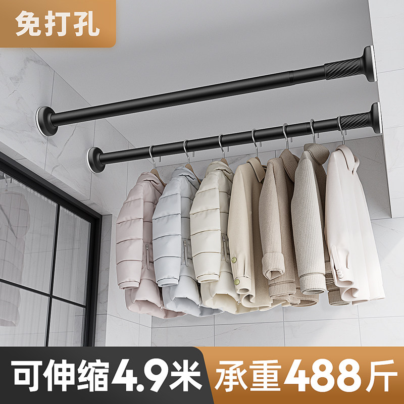 速发家用台衣衣杆可伸缩免打孔晒晾架子器室内晒被神不锈钢单杠式