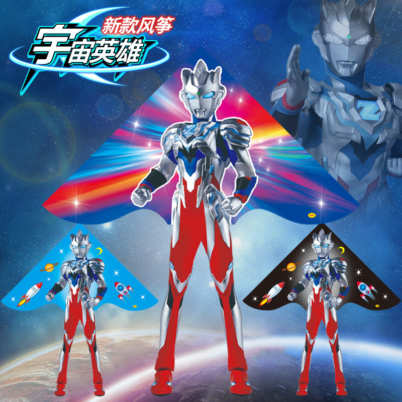 速发风筝儿童微孩潍022年新款2坊线盘带线小风易飞