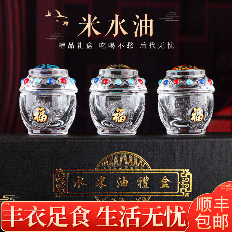 速发随葬殡葬用品盒前贡墓摆件水晶米水油福字礼盒品地用陪葬下葬