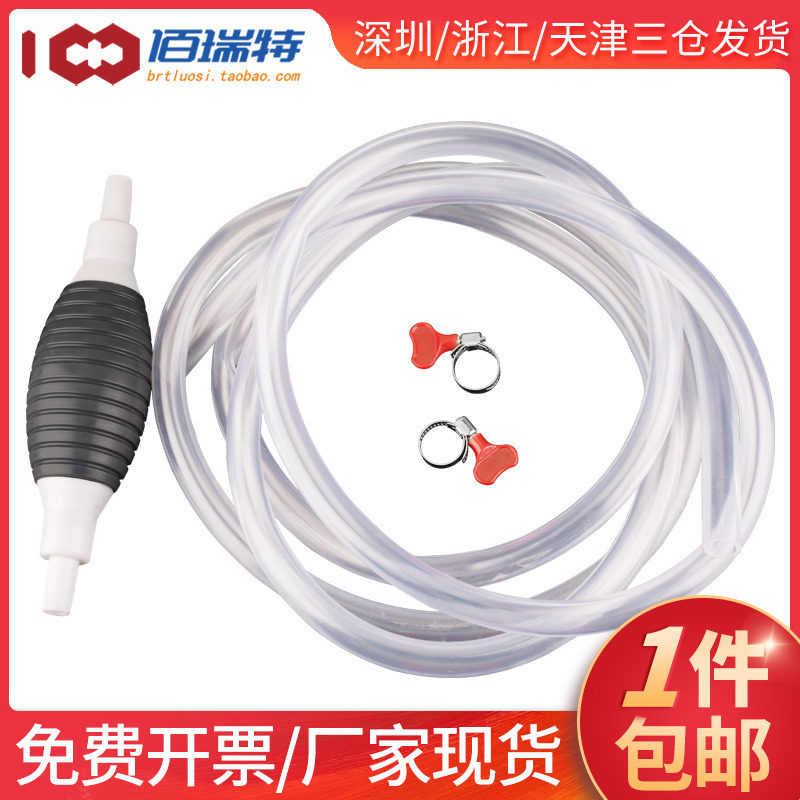 速发汽托油箱汽油手动抽油器自吸摩车车轿油神器小车吸车导油水用