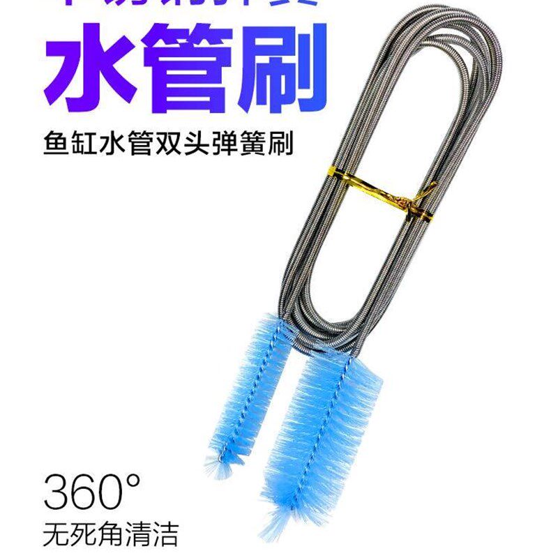 速发鱼缸水族箱氧气管换水管清洁刷通空调冰箱疏通器清洗刷清理刷