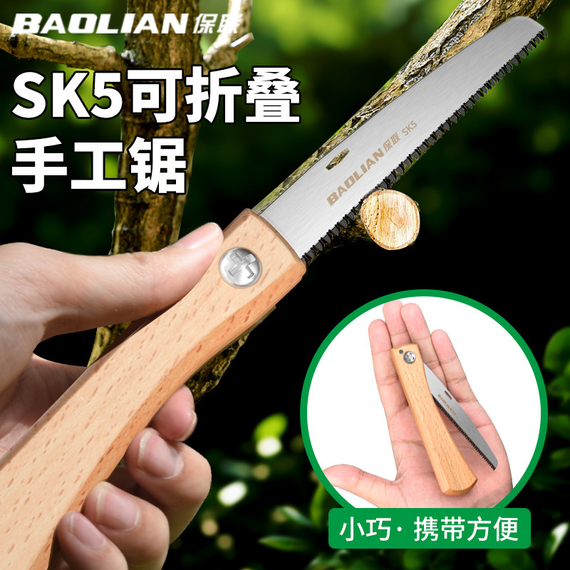 速发木联手持手锯迷你折叠锯工家用小型钢锯手子锯保头木工锯手拉