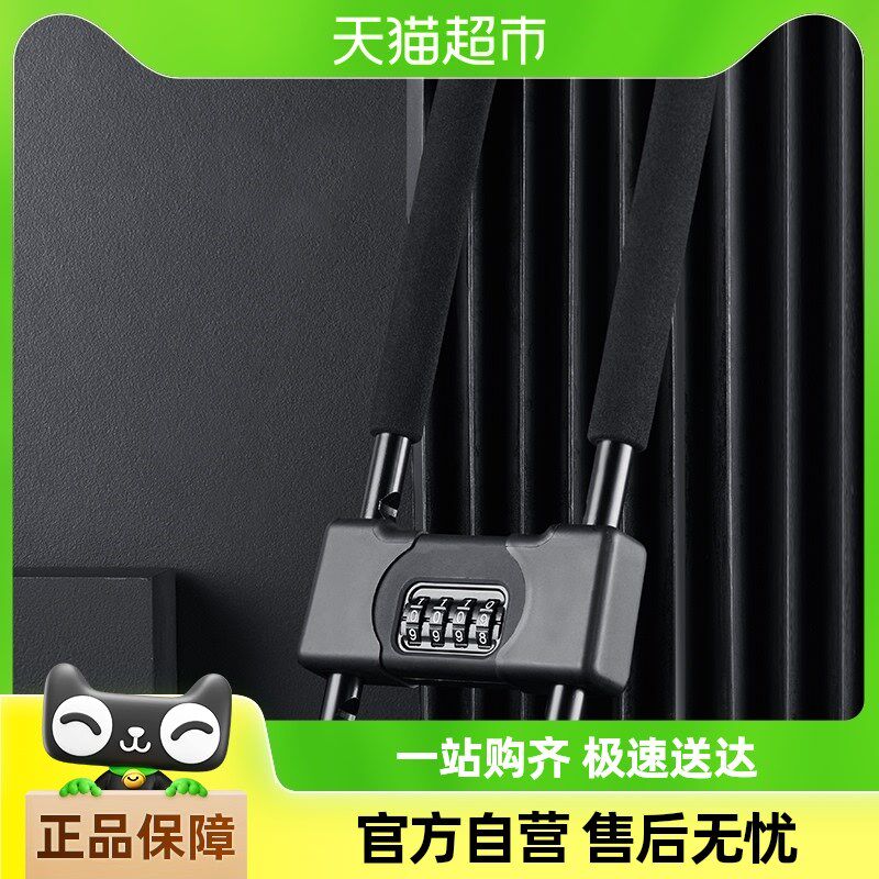 速发密码u型锁挂锁加璃门防水防锈u形锁门锁家用玻长码密防盗锁具