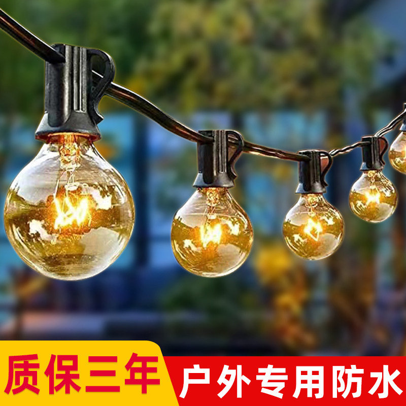 速发太能户氛灯串民宿小院泡围装饰灯防水庭院景观灯大灯外g40
